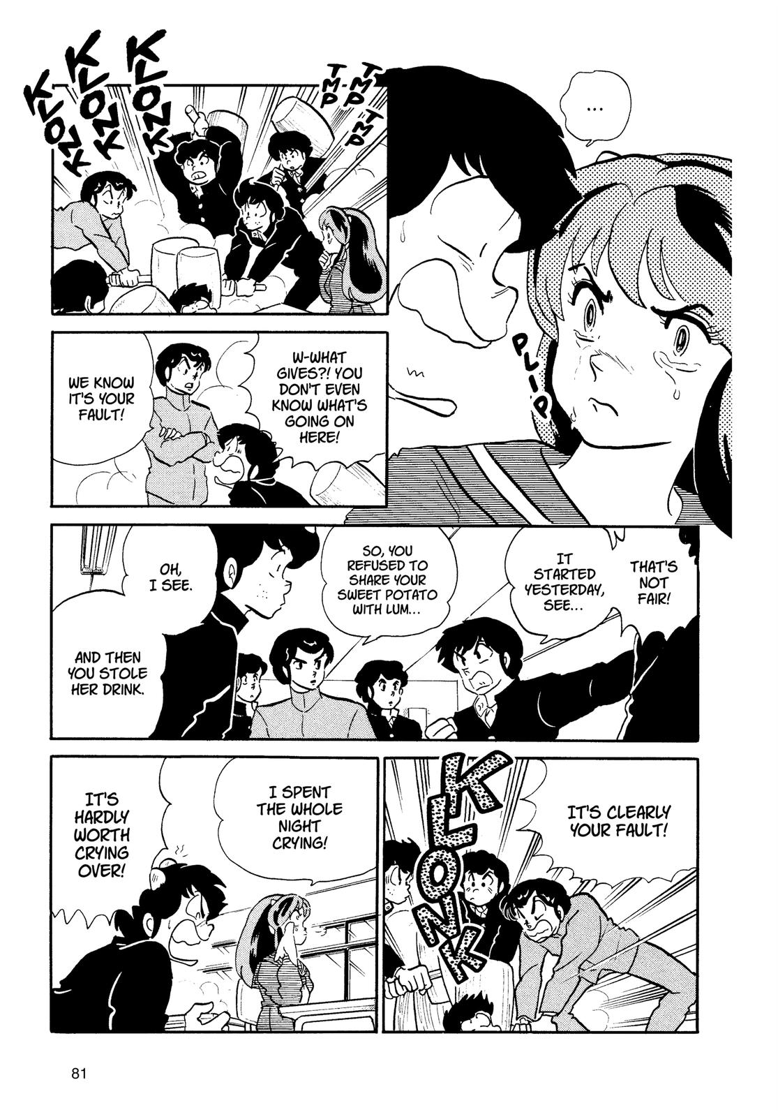 Read Urusei Yatsura Manga Online