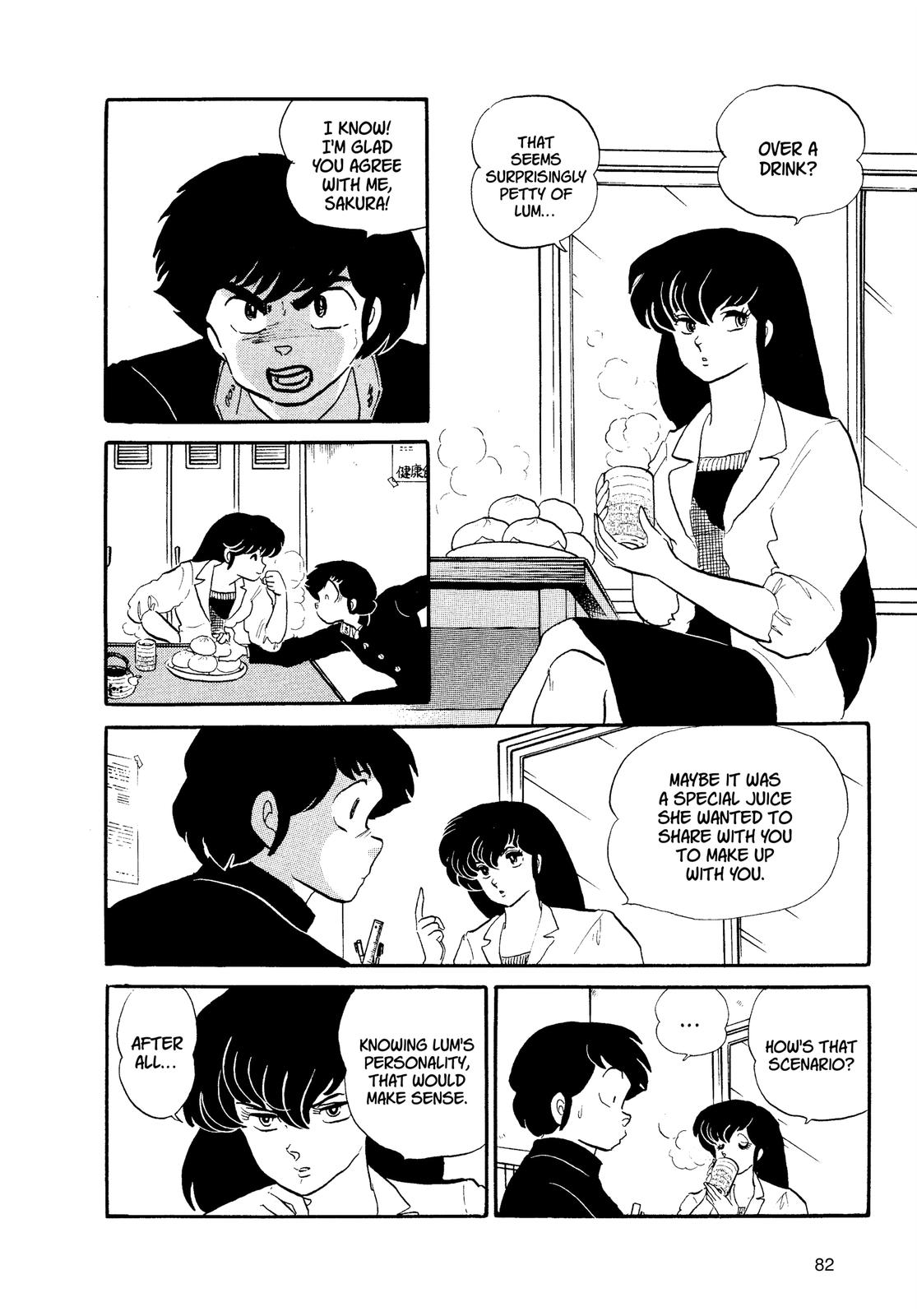 Read Urusei Yatsura Manga Online