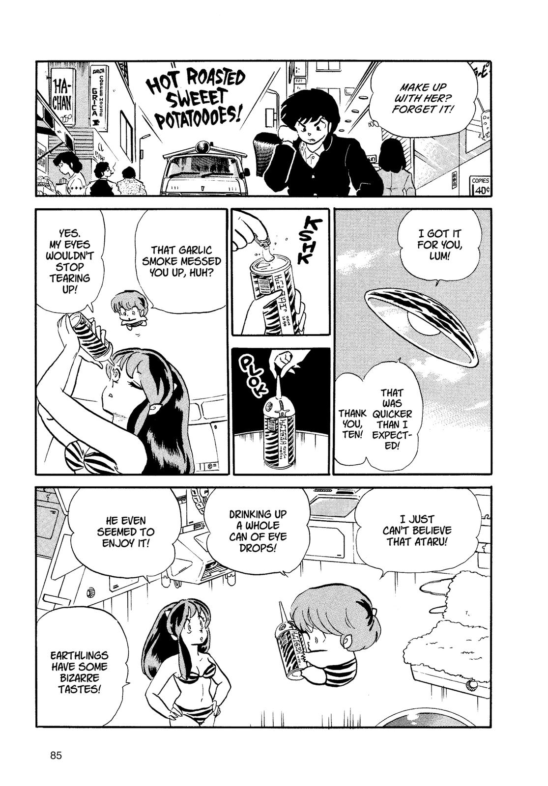 Read Urusei Yatsura Manga Online