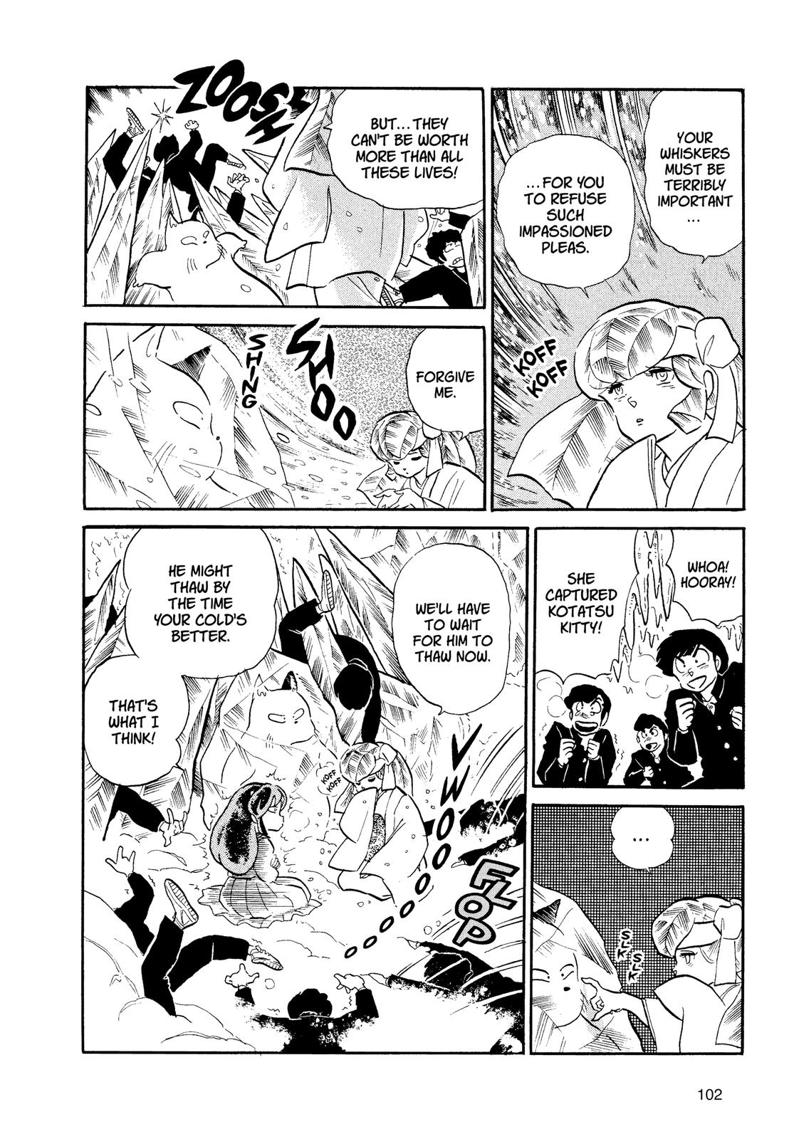 Read Urusei Yatsura Manga Online