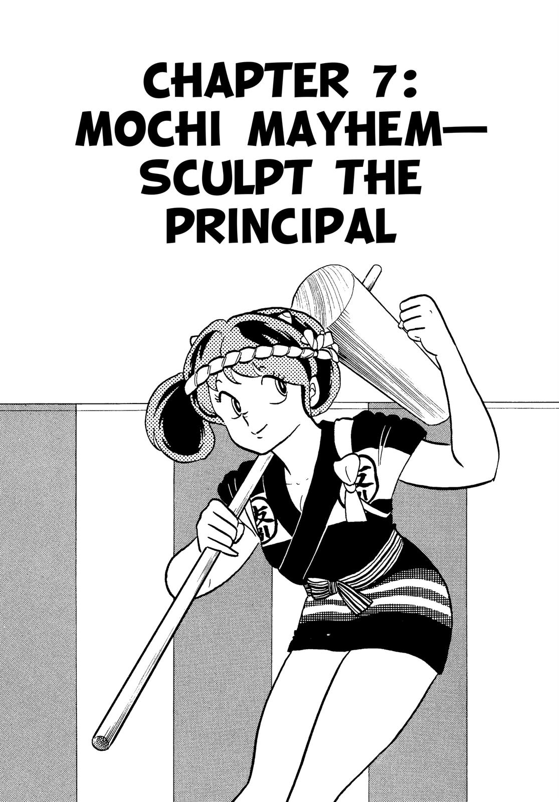 Read Urusei Yatsura Manga Online
