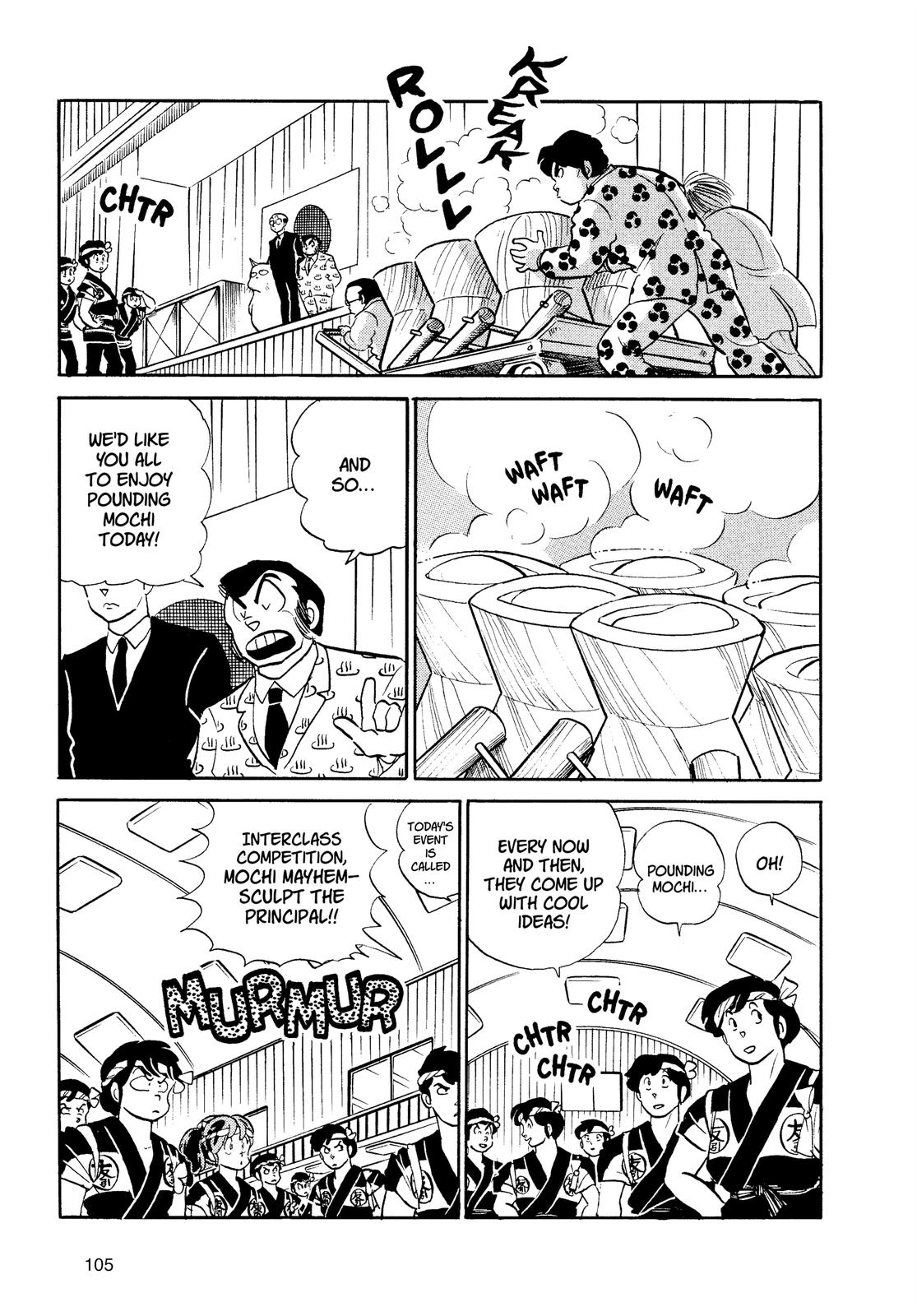 Read Urusei Yatsura Manga Online