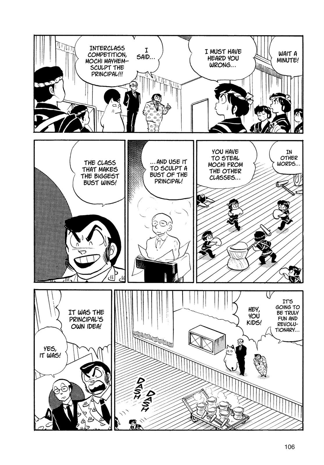 Read Urusei Yatsura Manga Online