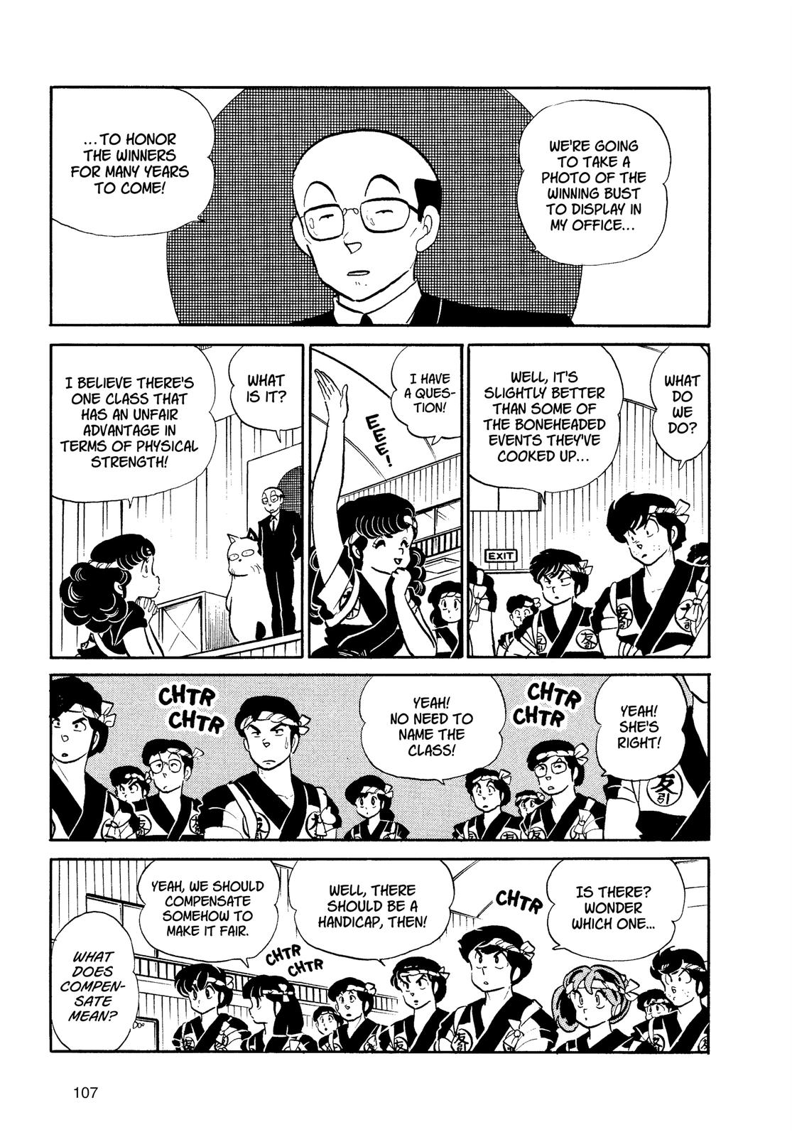Read Urusei Yatsura Manga Online
