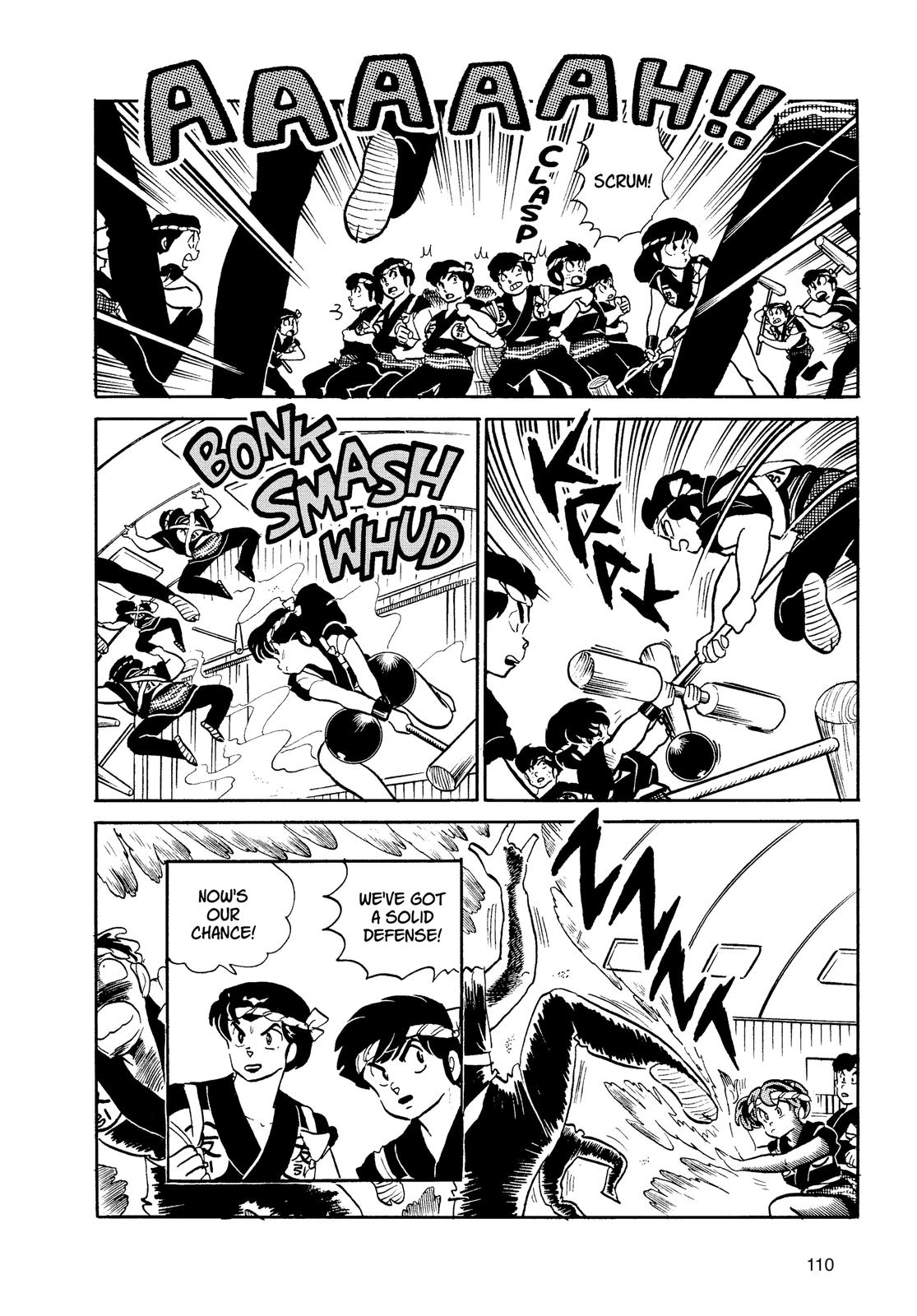 Read Urusei Yatsura Manga Online