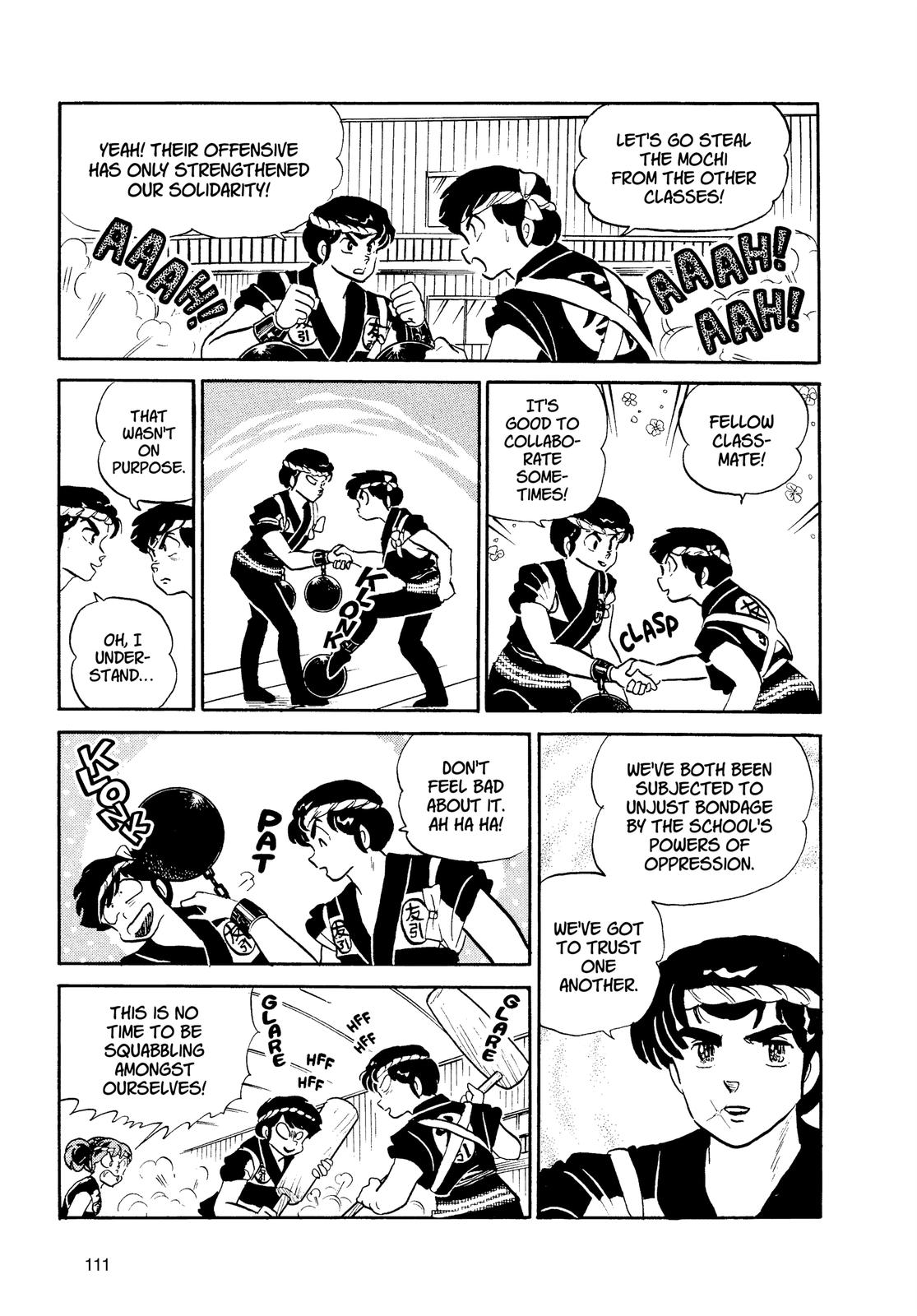 Read Urusei Yatsura Manga Online