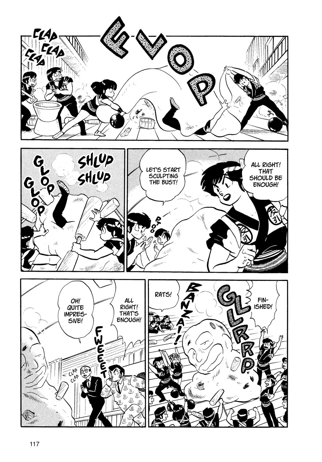 Read Urusei Yatsura Manga Online