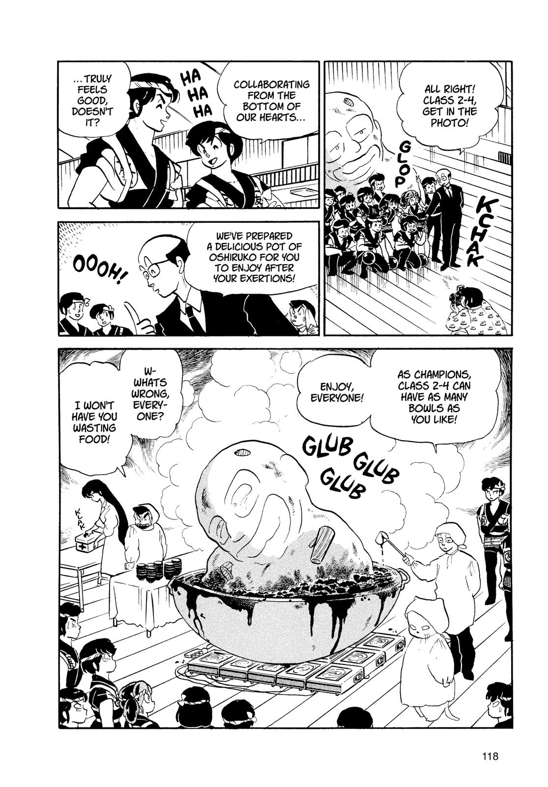 Read Urusei Yatsura Manga Online