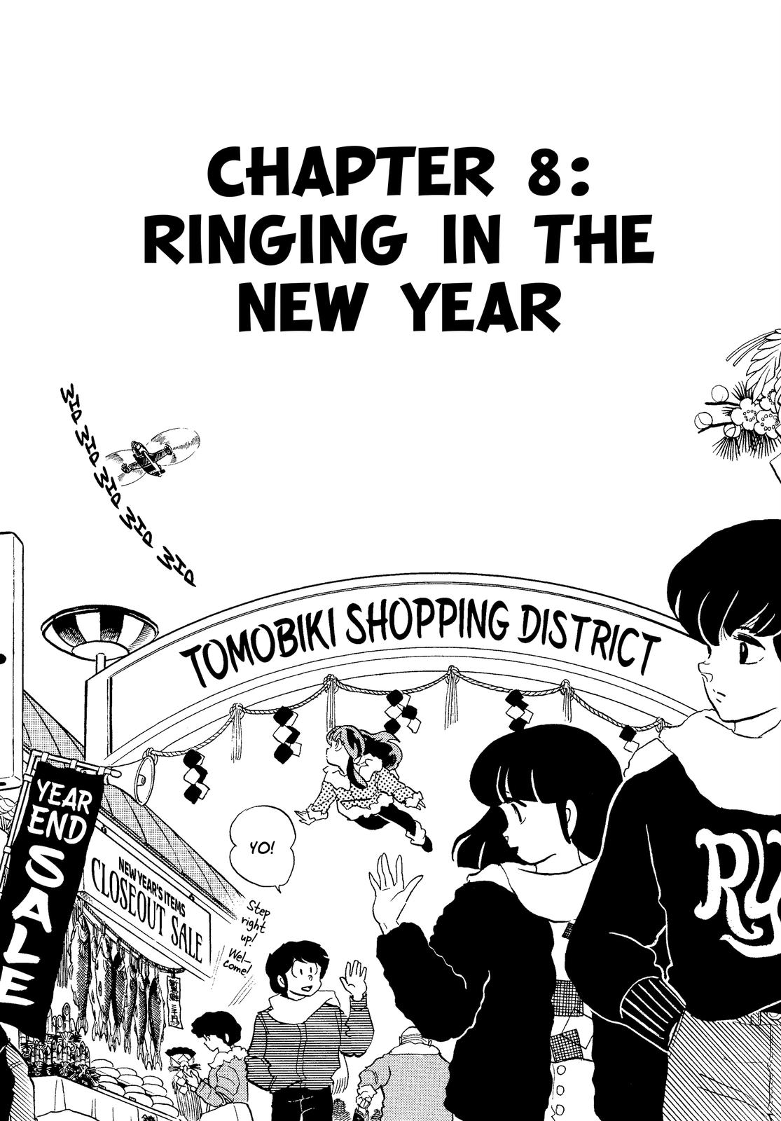 Read Urusei Yatsura Manga Online