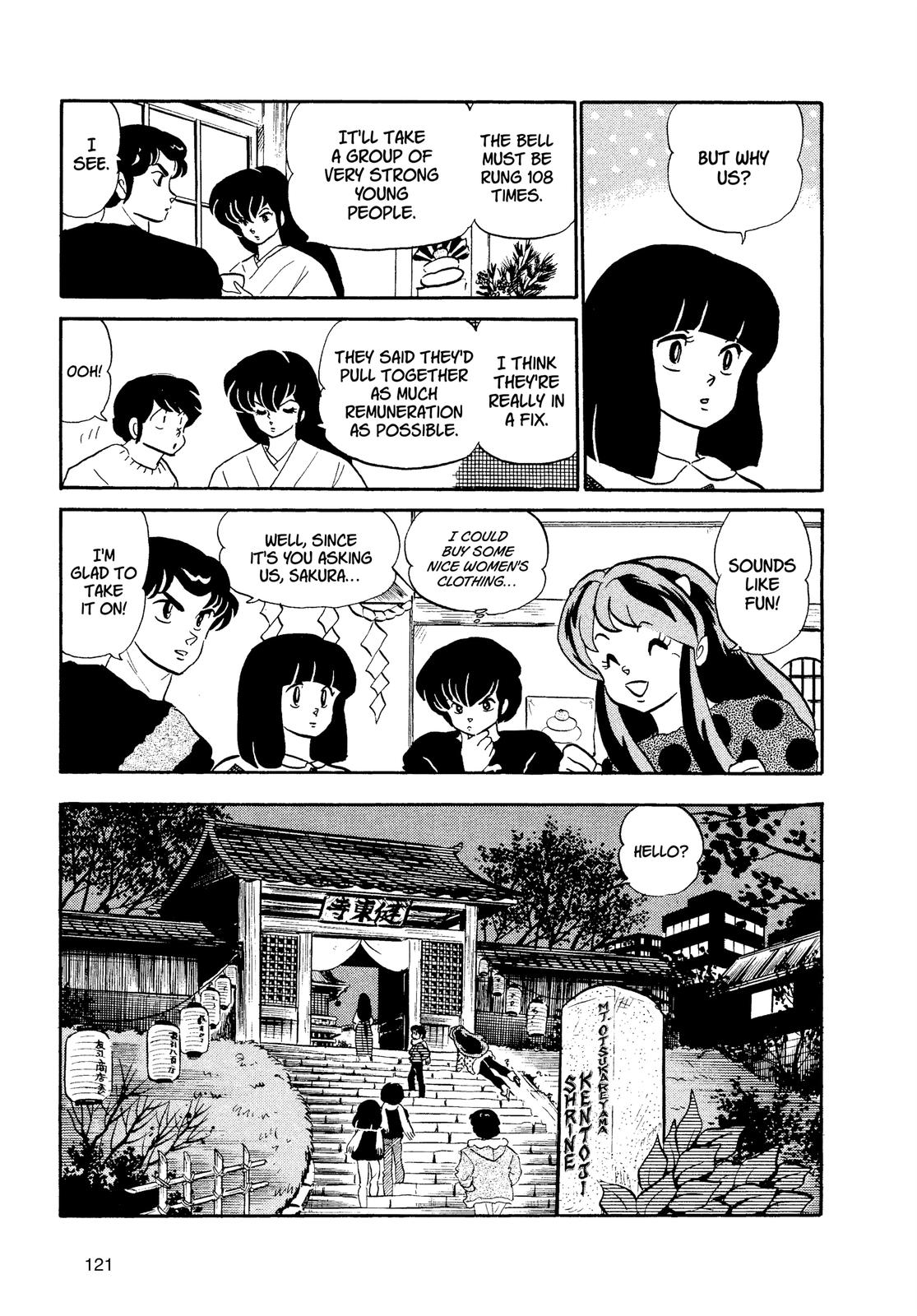 Read Urusei Yatsura Manga Online