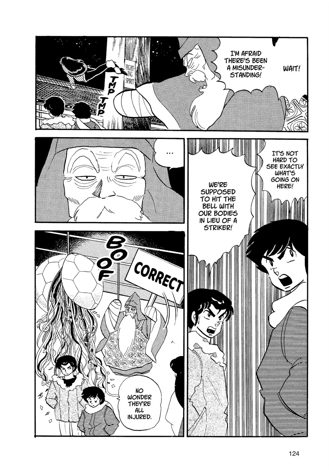 Read Urusei Yatsura Manga Online