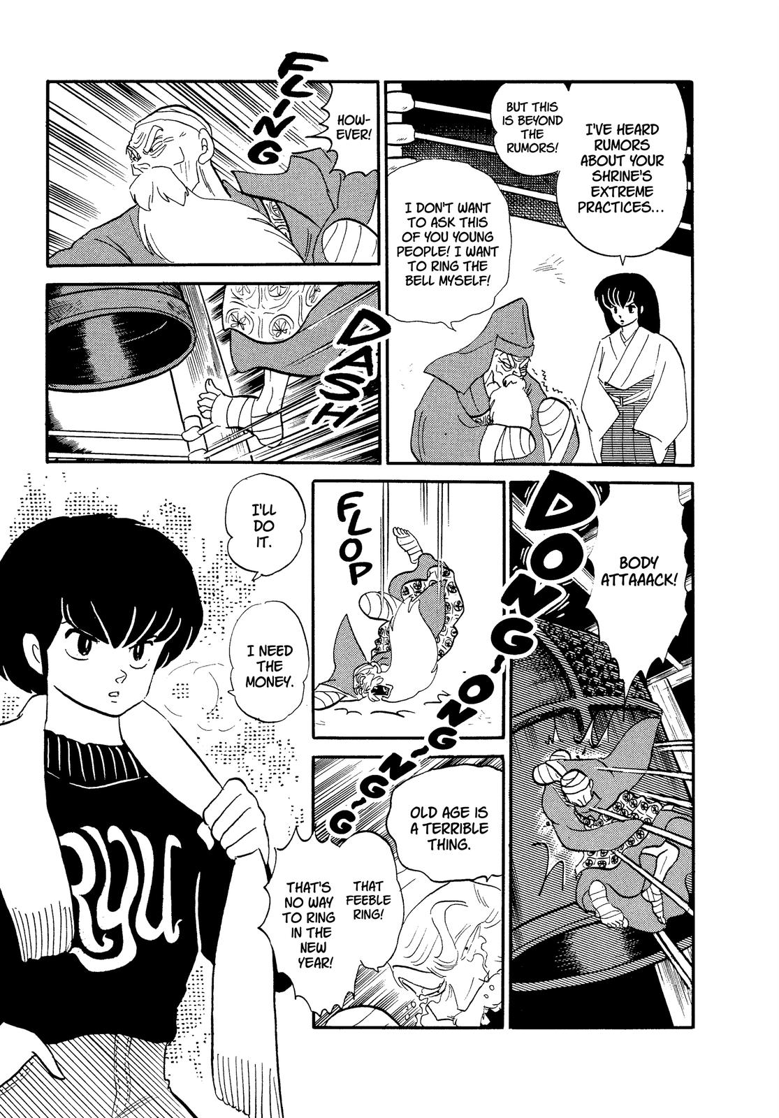 Read Urusei Yatsura Manga Online