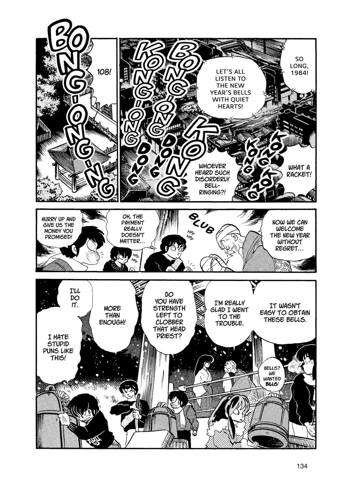 Read Urusei Yatsura Manga Online