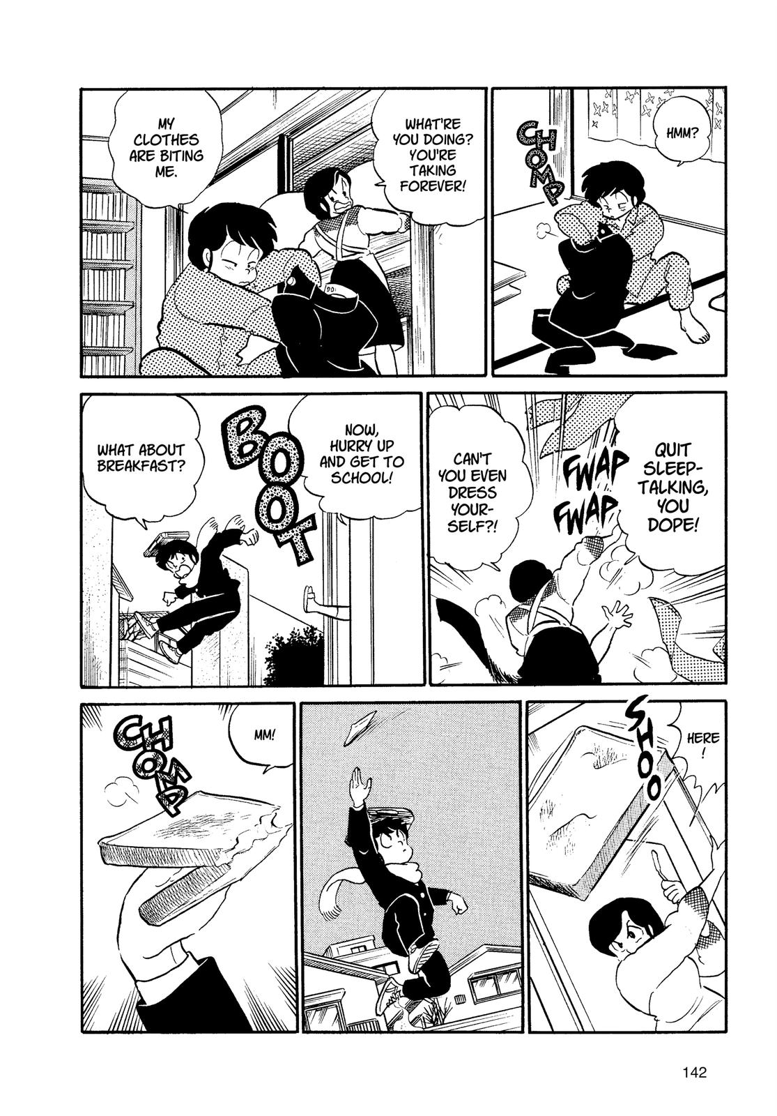 Read Urusei Yatsura Manga Online