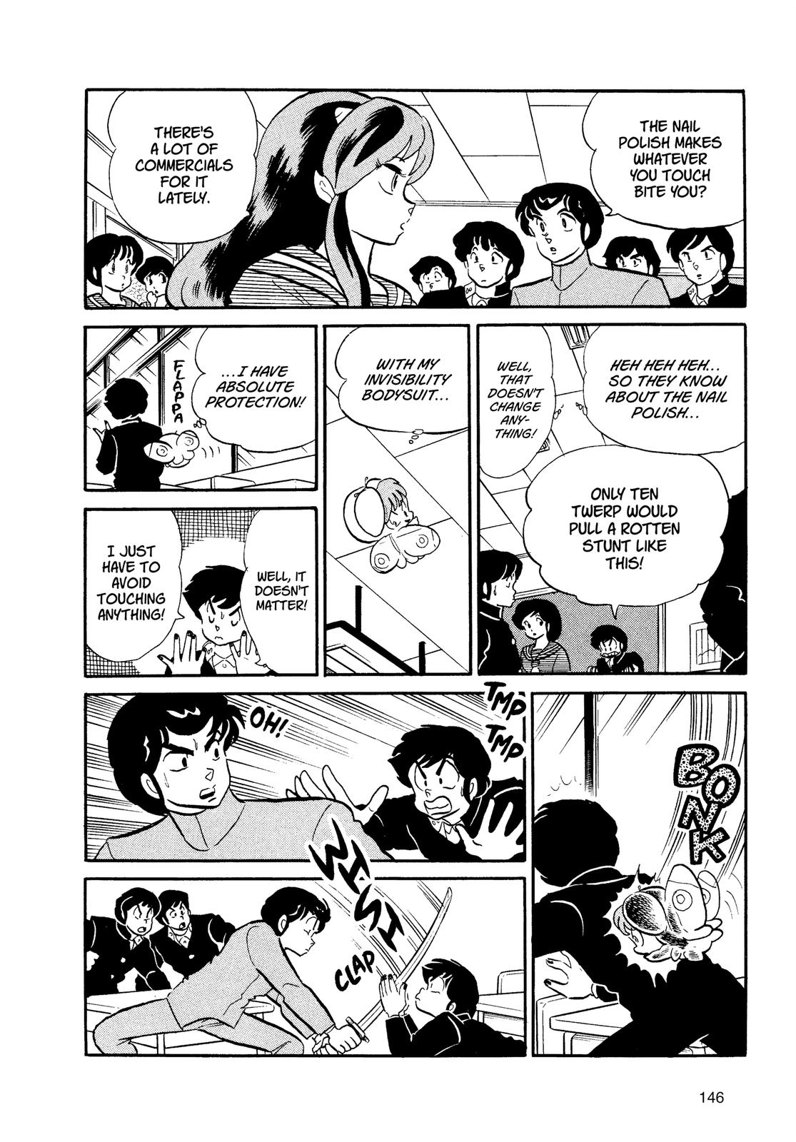 Read Urusei Yatsura Manga Online