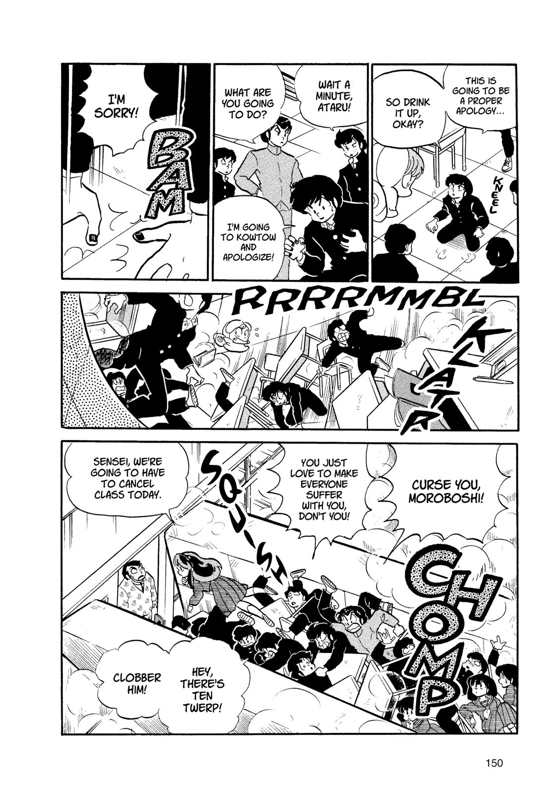 Read Urusei Yatsura Manga Online