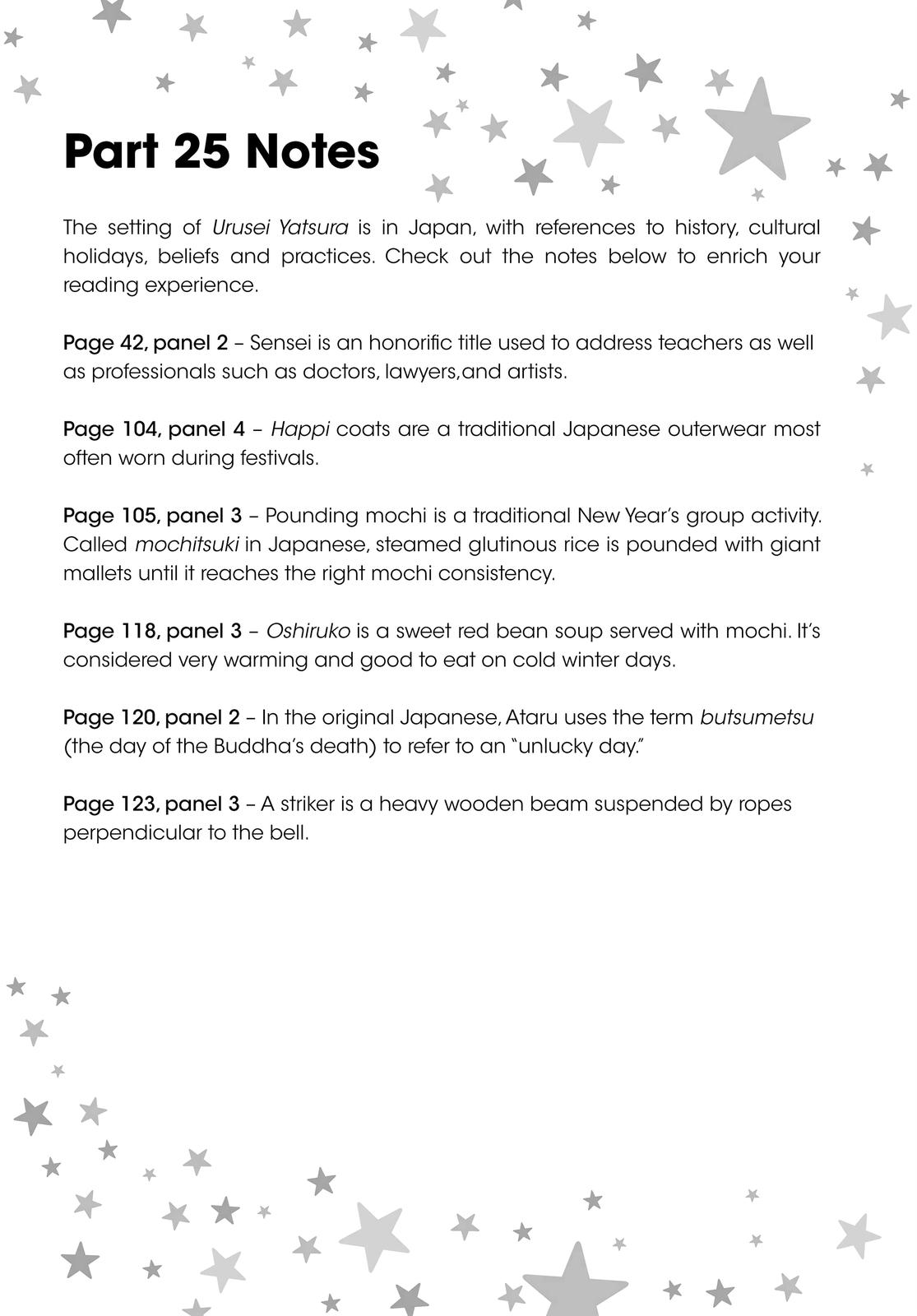 Read Urusei Yatsura Manga Online
