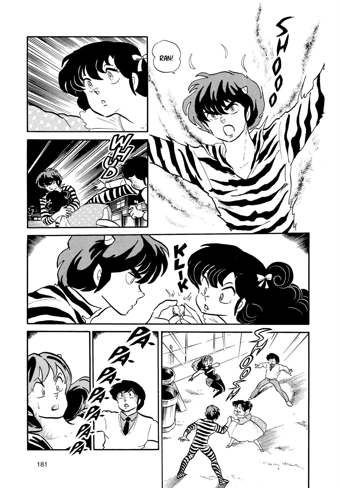 Read Urusei Yatsura Manga Online