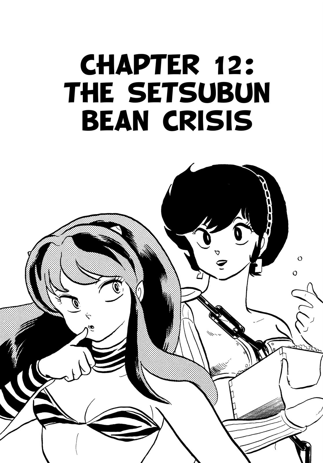 Read Urusei Yatsura Manga Online