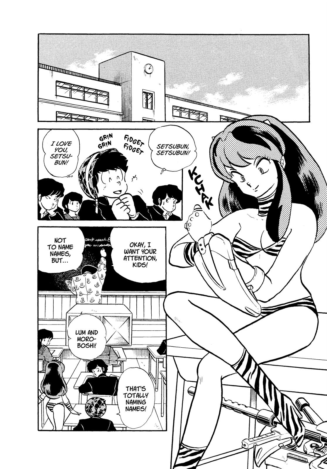 Read Urusei Yatsura Manga Online