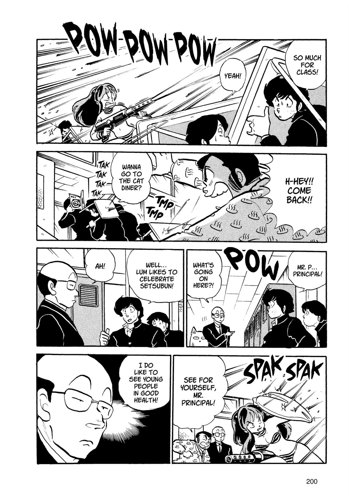 Read Urusei Yatsura Manga Online