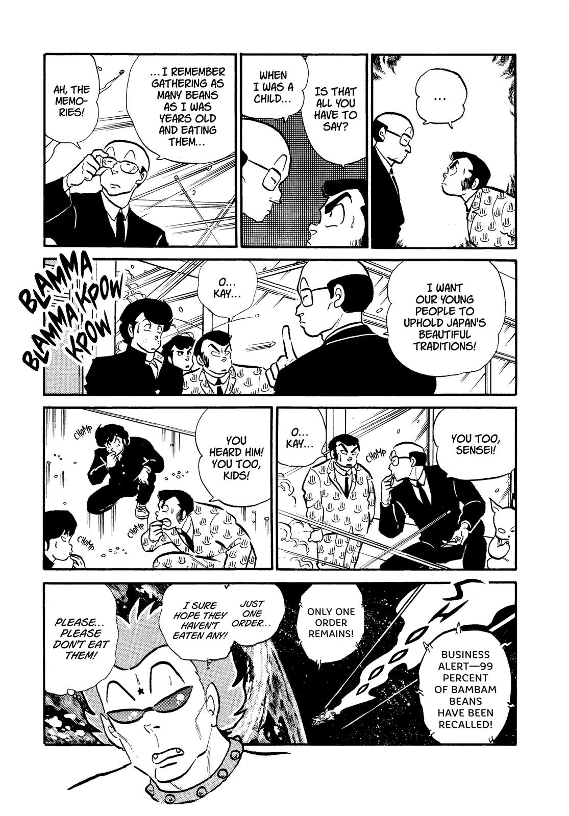 Read Urusei Yatsura Manga Online