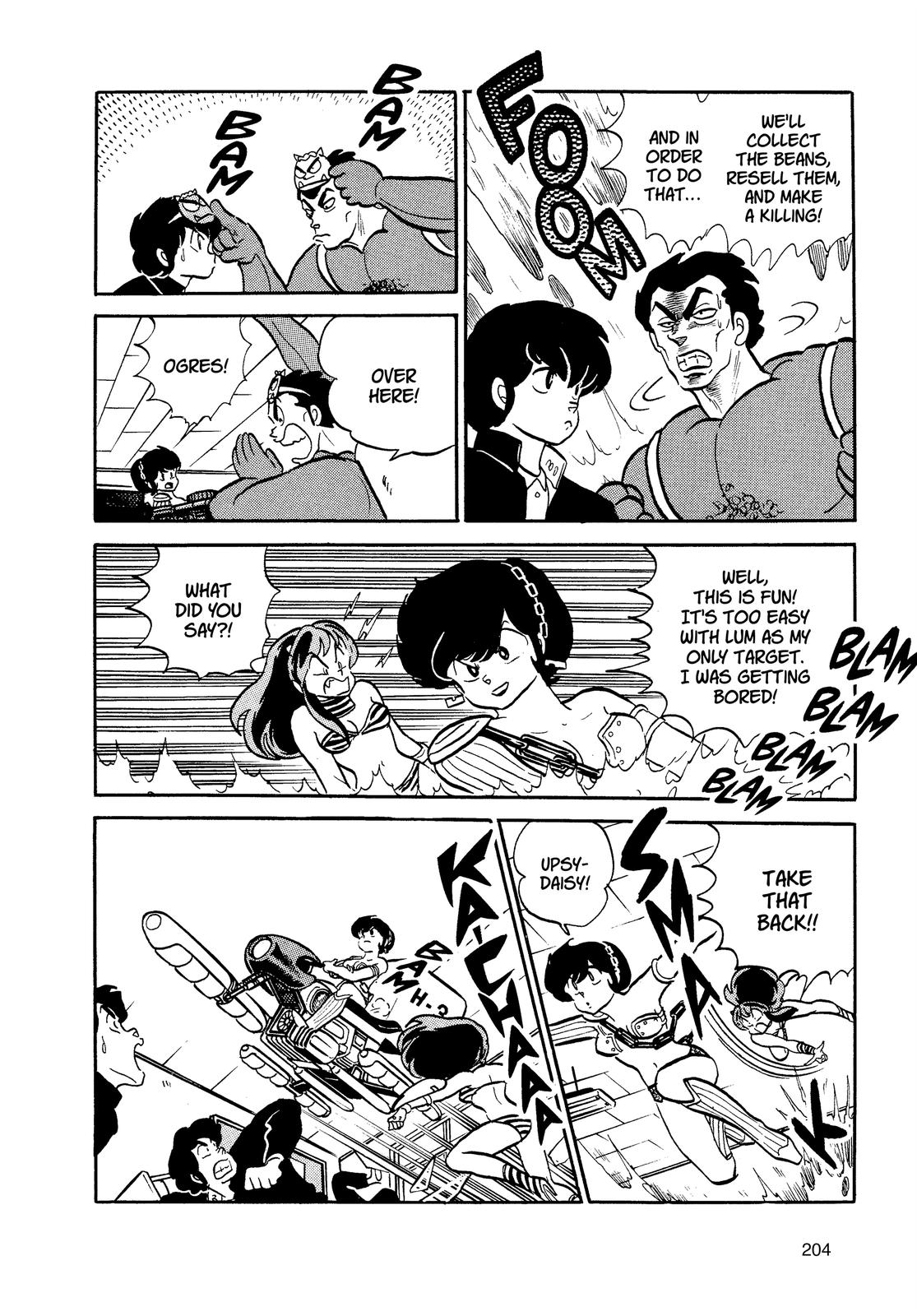 Read Urusei Yatsura Manga Online
