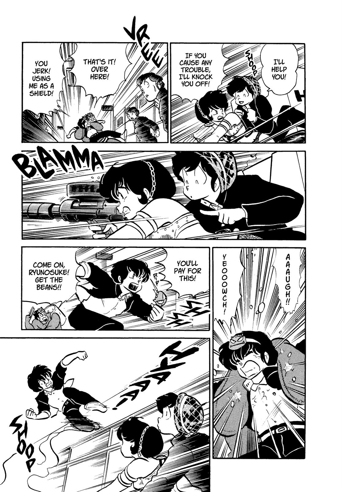 Read Urusei Yatsura Manga Online