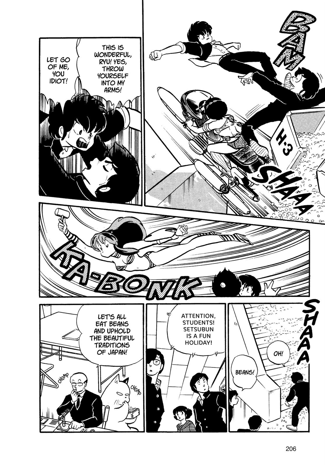 Read Urusei Yatsura Manga Online
