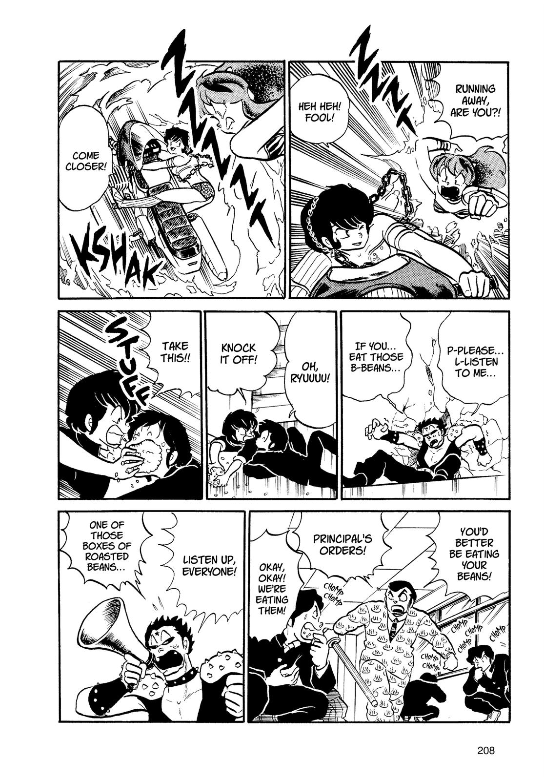 Read Urusei Yatsura Manga Online