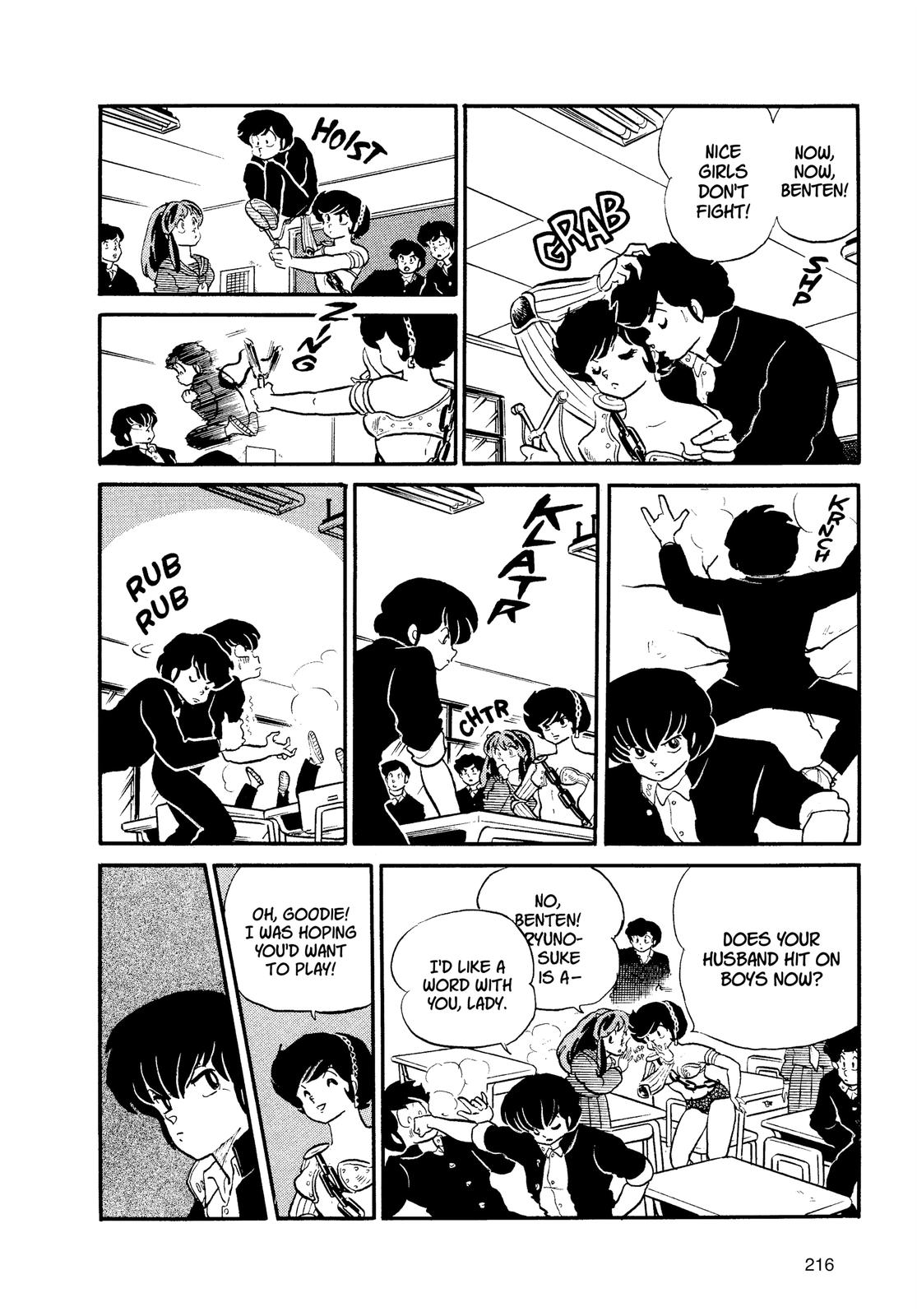 Read Urusei Yatsura Manga Online