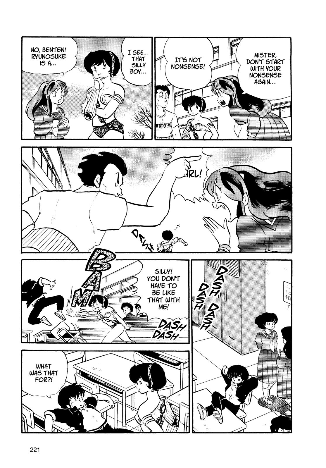Read Urusei Yatsura Manga Online