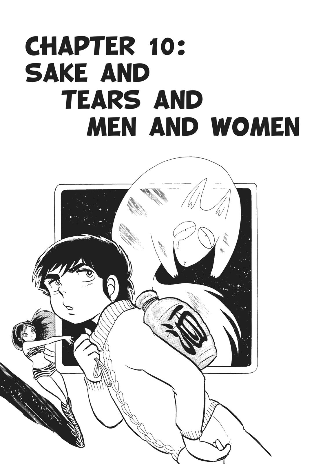 Read Urusei Yatsura Manga Online