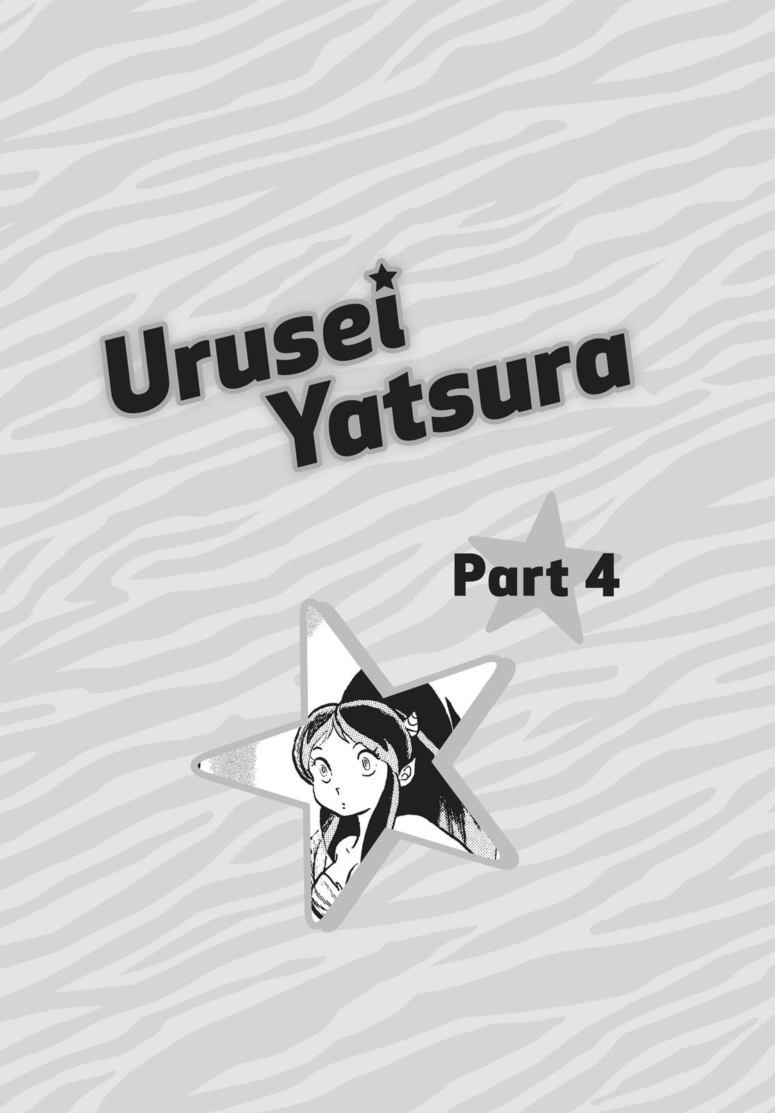 Read Urusei Yatsura Manga Online
