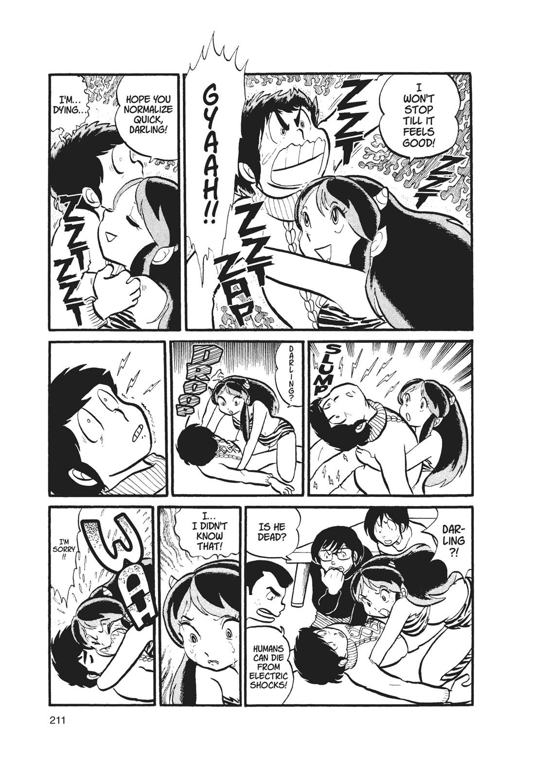 Read Urusei Yatsura Manga Online