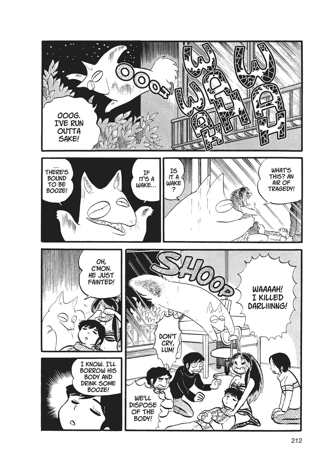 Read Urusei Yatsura Manga Online