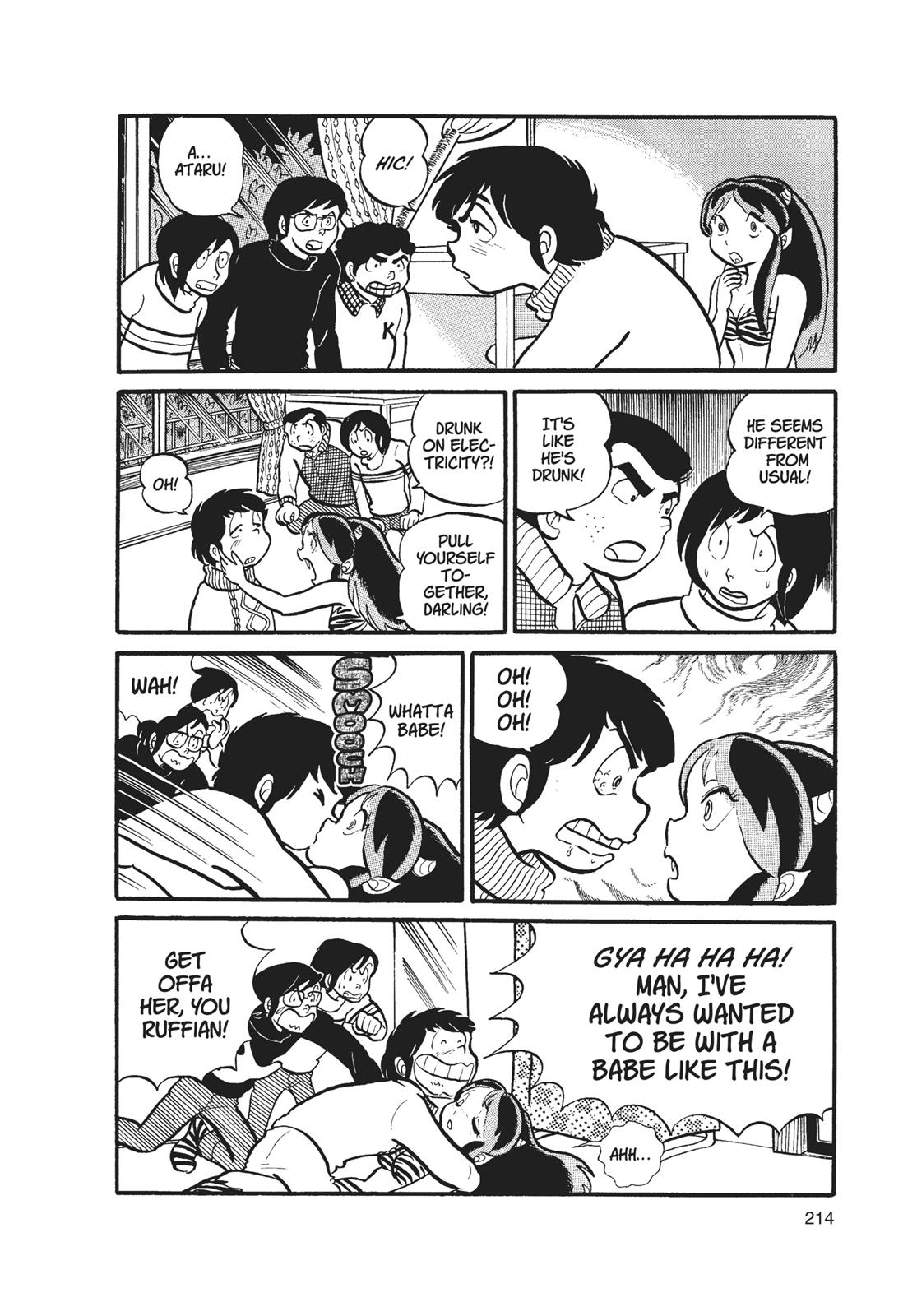 Read Urusei Yatsura Manga Online