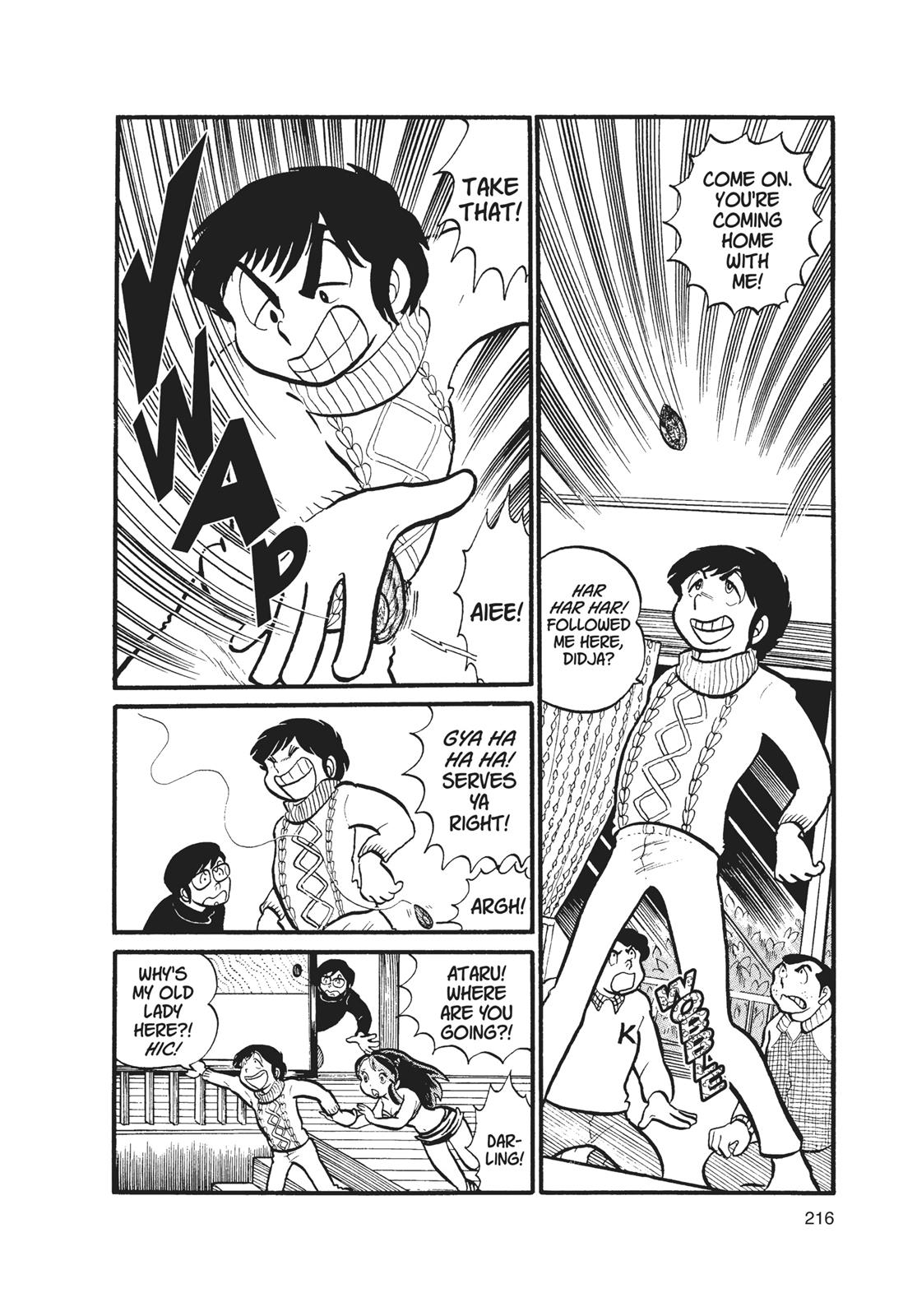 Read Urusei Yatsura Manga Online