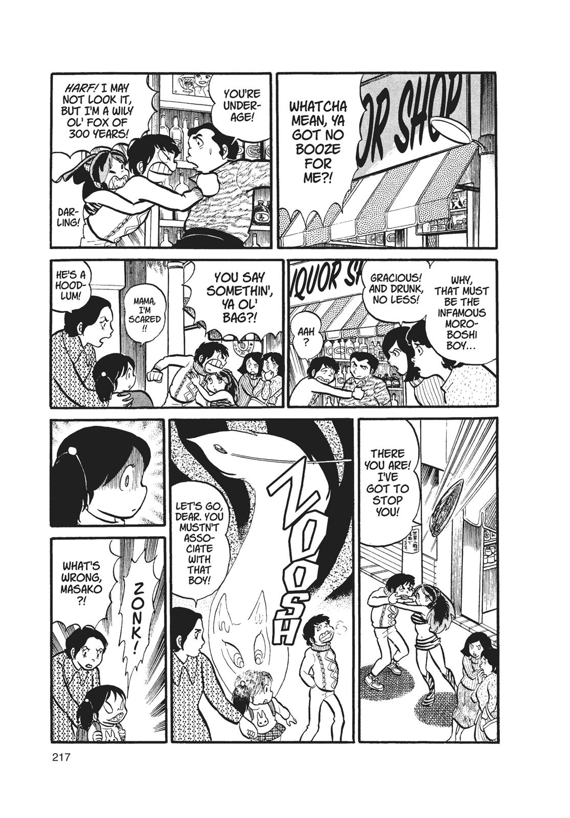 Read Urusei Yatsura Manga Online