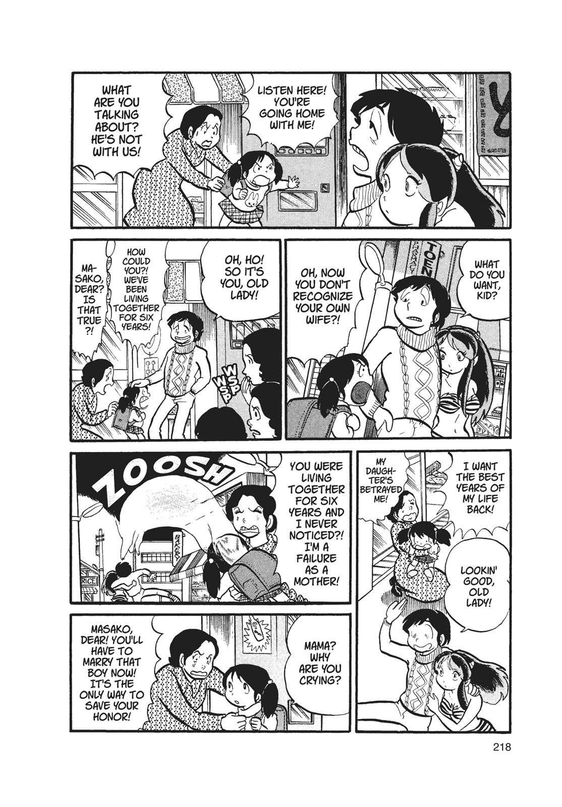 Read Urusei Yatsura Manga Online