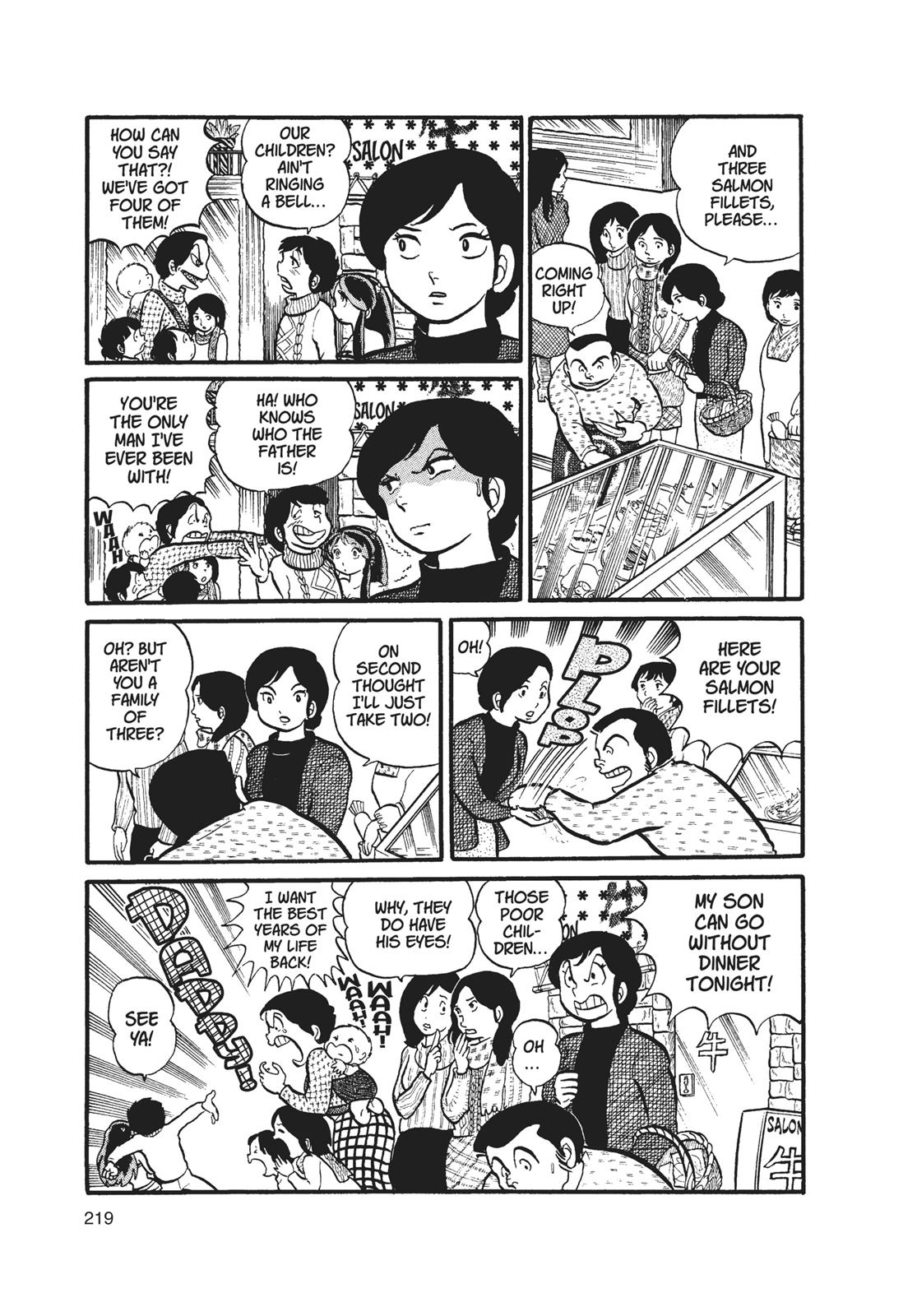 Read Urusei Yatsura Manga Online
