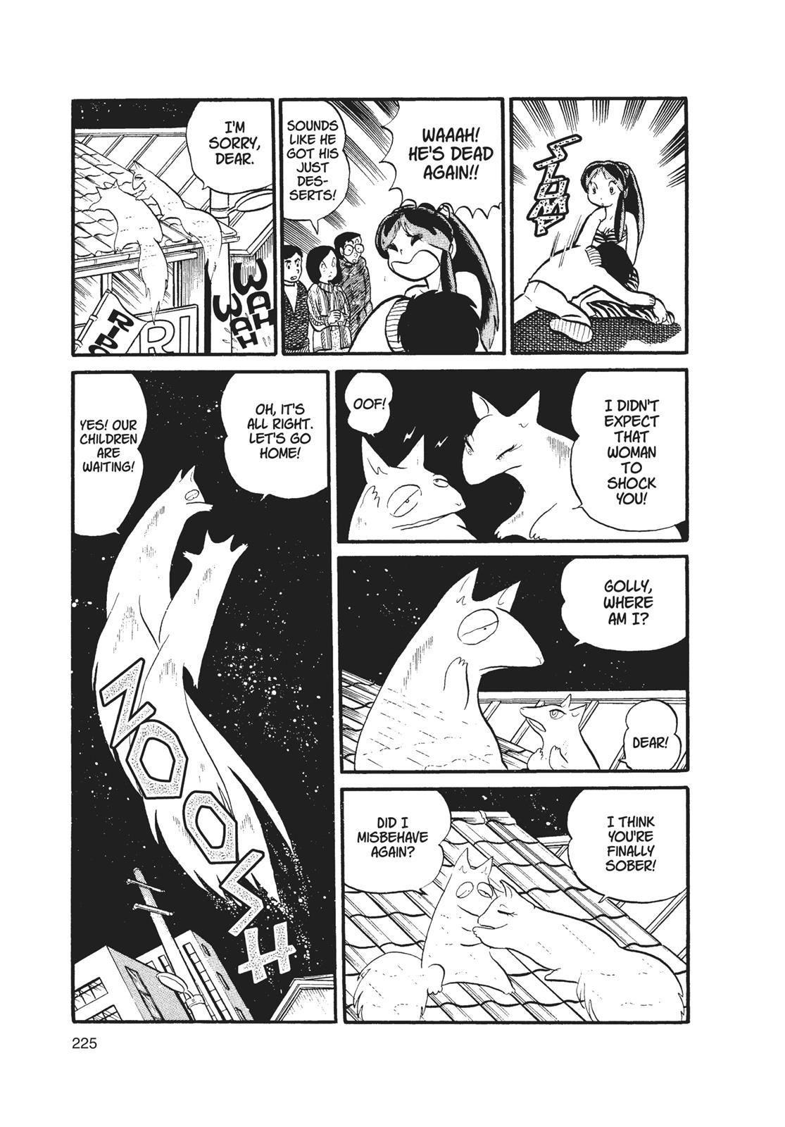Read Urusei Yatsura Manga Online