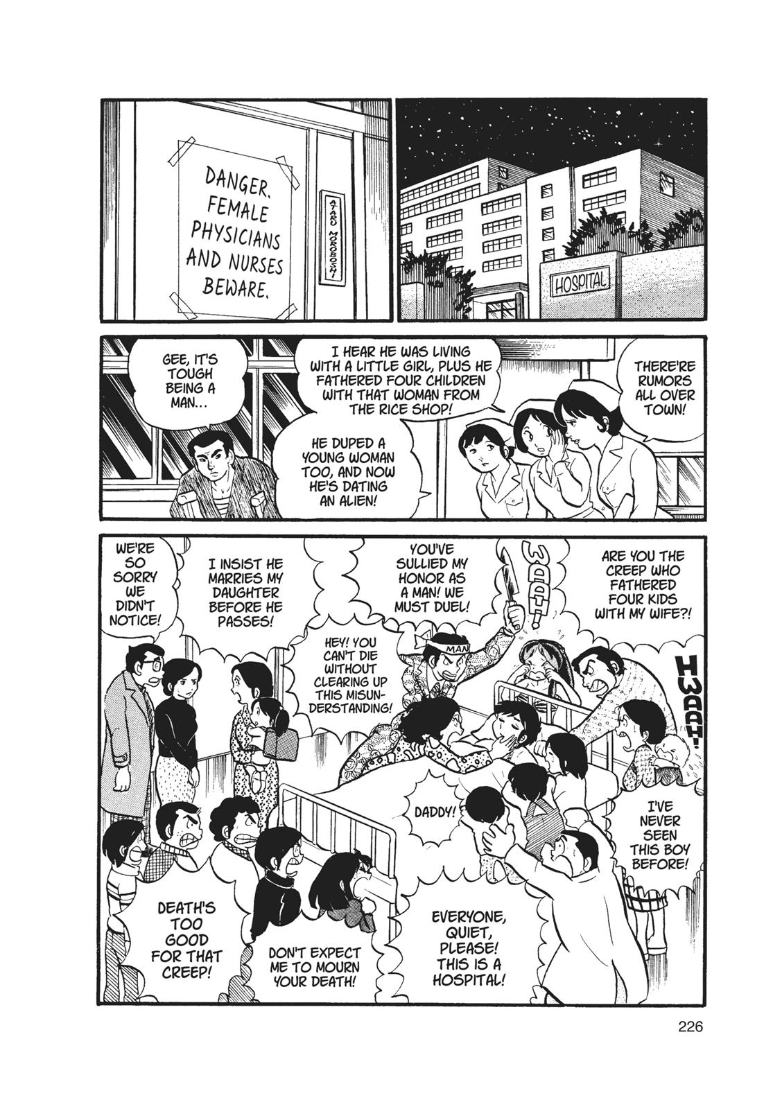 Read Urusei Yatsura Manga Online