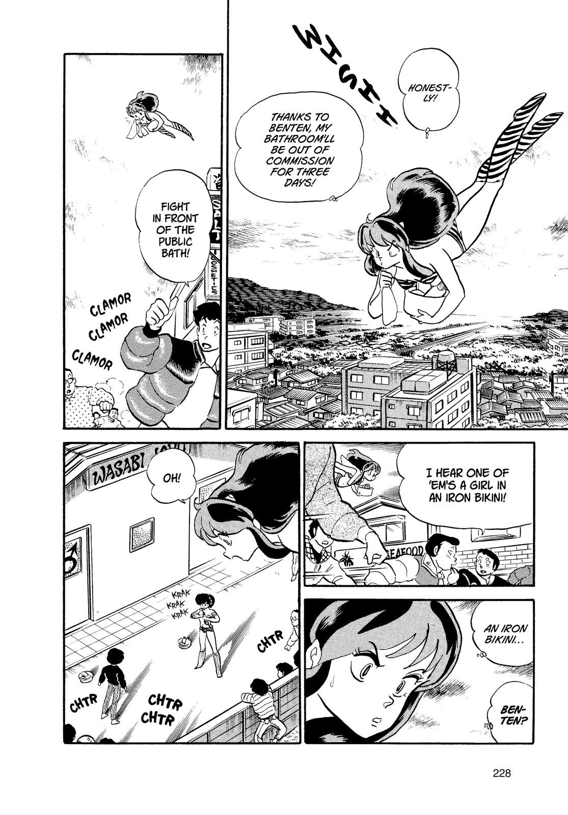 Read Urusei Yatsura Manga Online