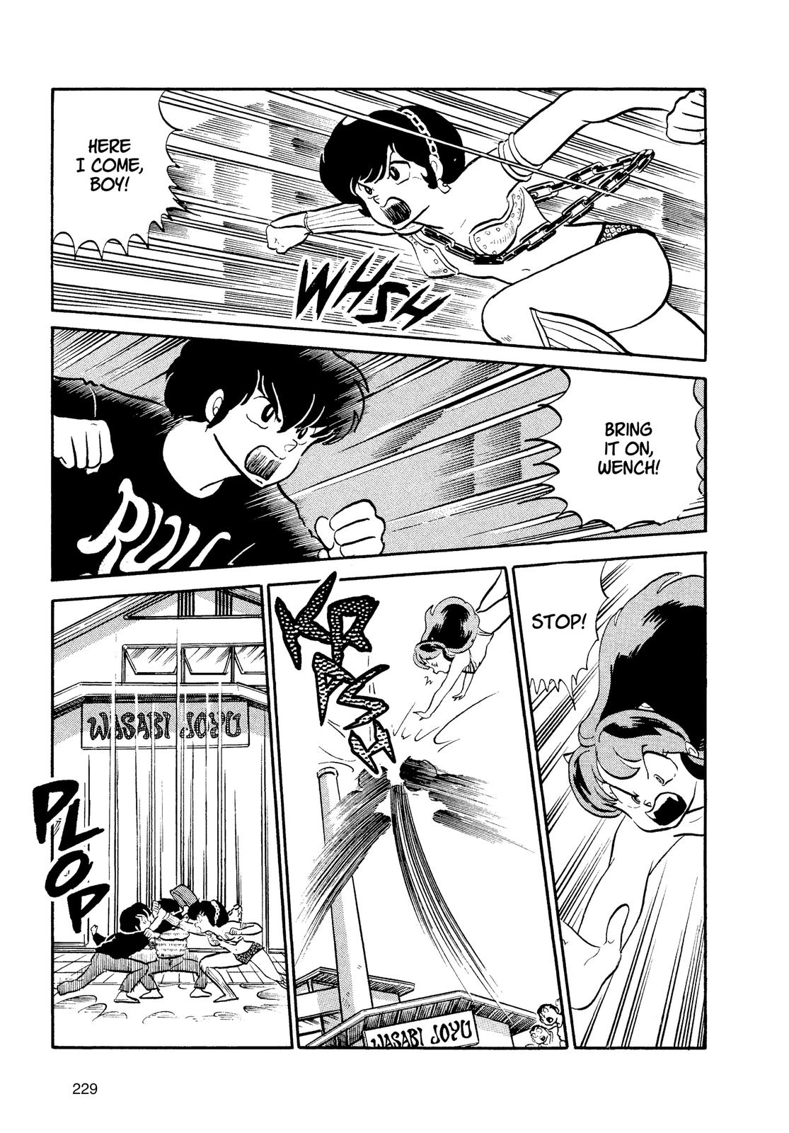 Read Urusei Yatsura Manga Online