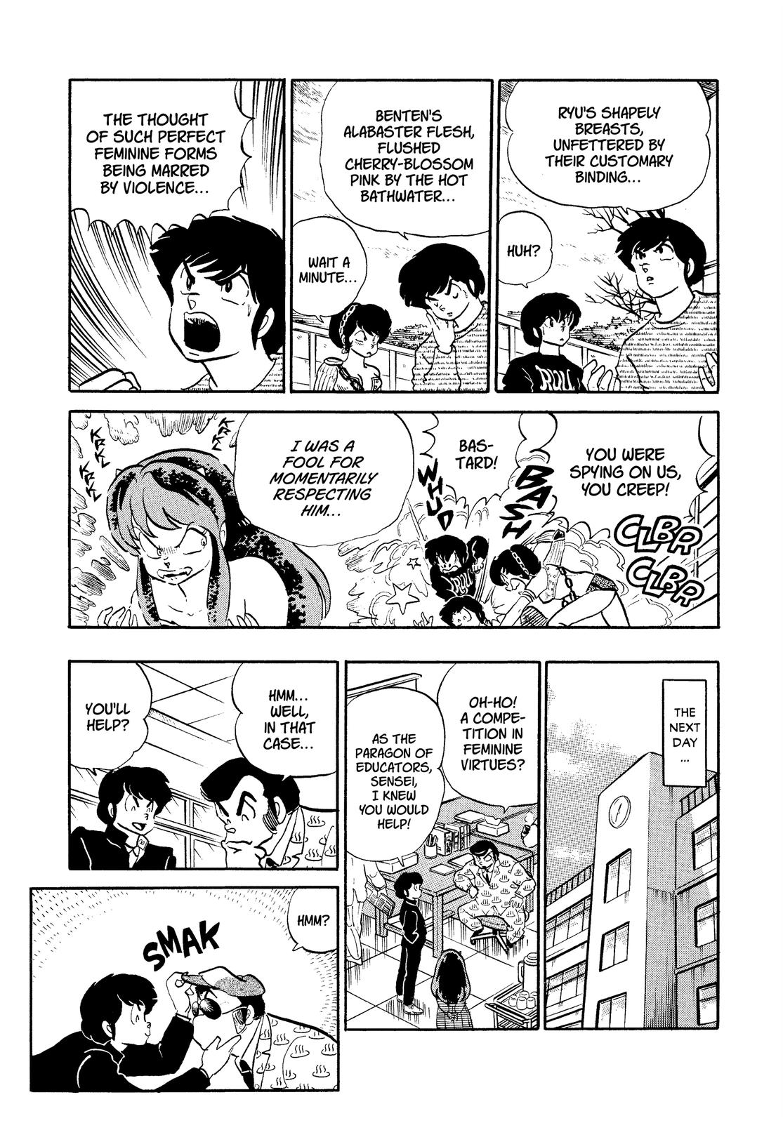 Read Urusei Yatsura Manga Online