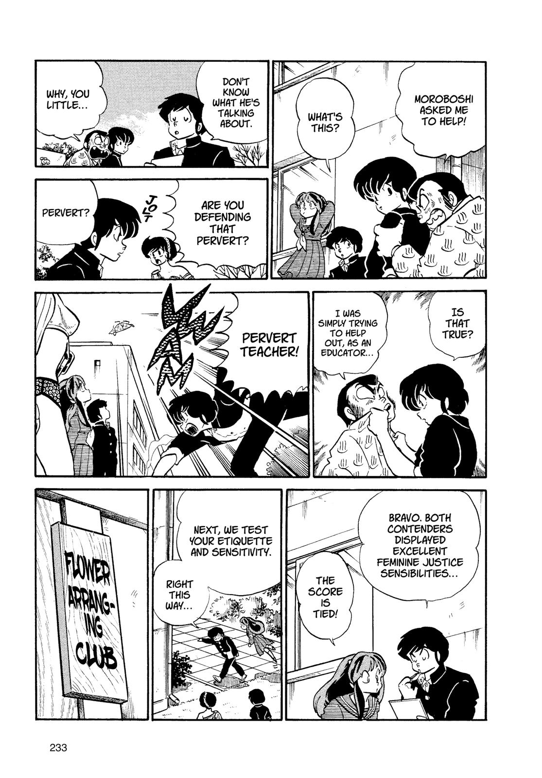Read Urusei Yatsura Manga Online