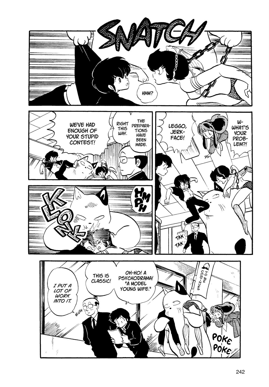 Read Urusei Yatsura Manga Online