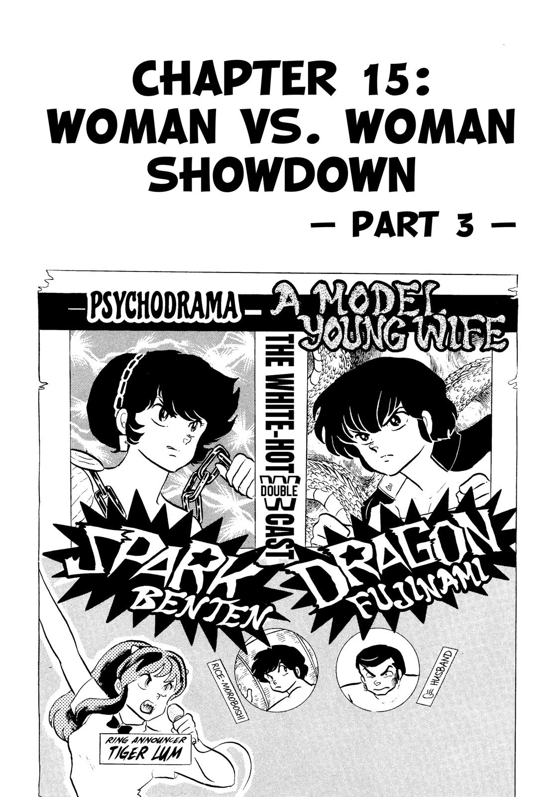Read Urusei Yatsura Manga Online