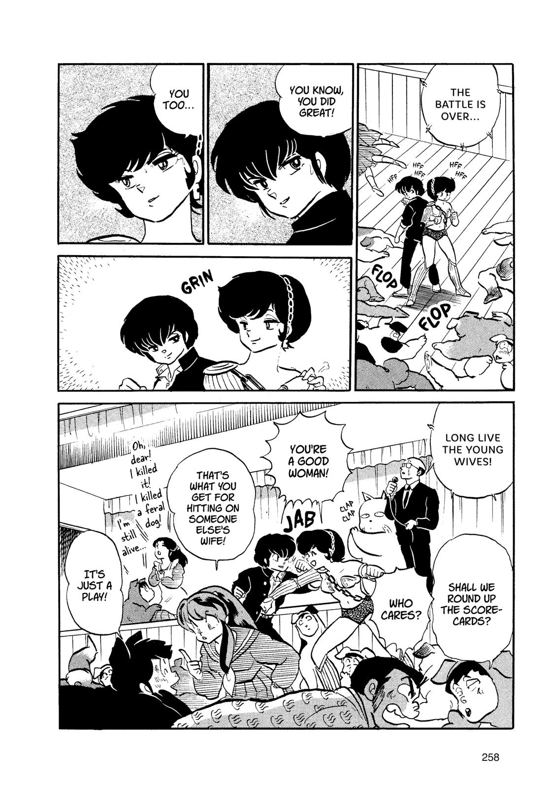 Read Urusei Yatsura Manga Online
